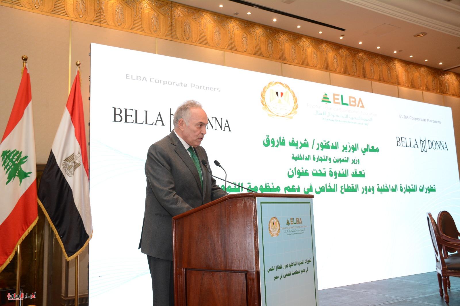 akhbarelsaa.com 9gukOupK