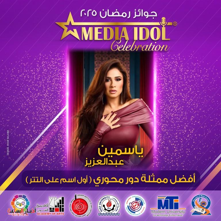 akhbarelsaa.com 2eJfVDXu