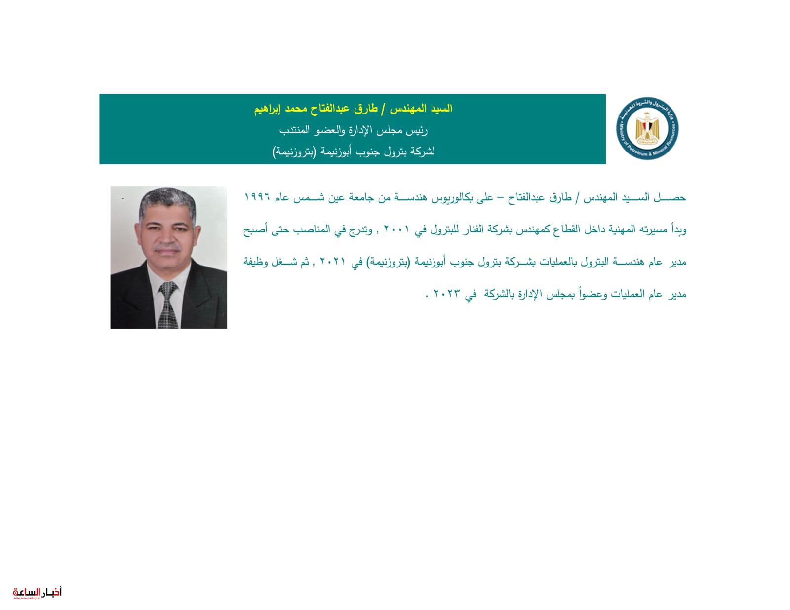 akhbarelsaa.com 33ZpaSb0