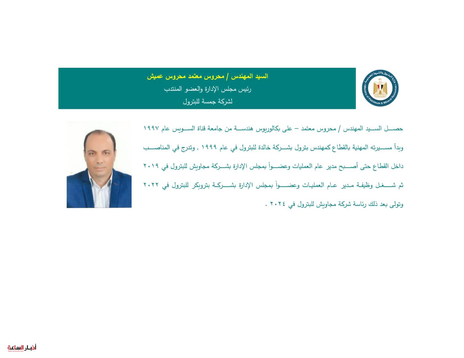 akhbarelsaa.com 34Dyc5kg