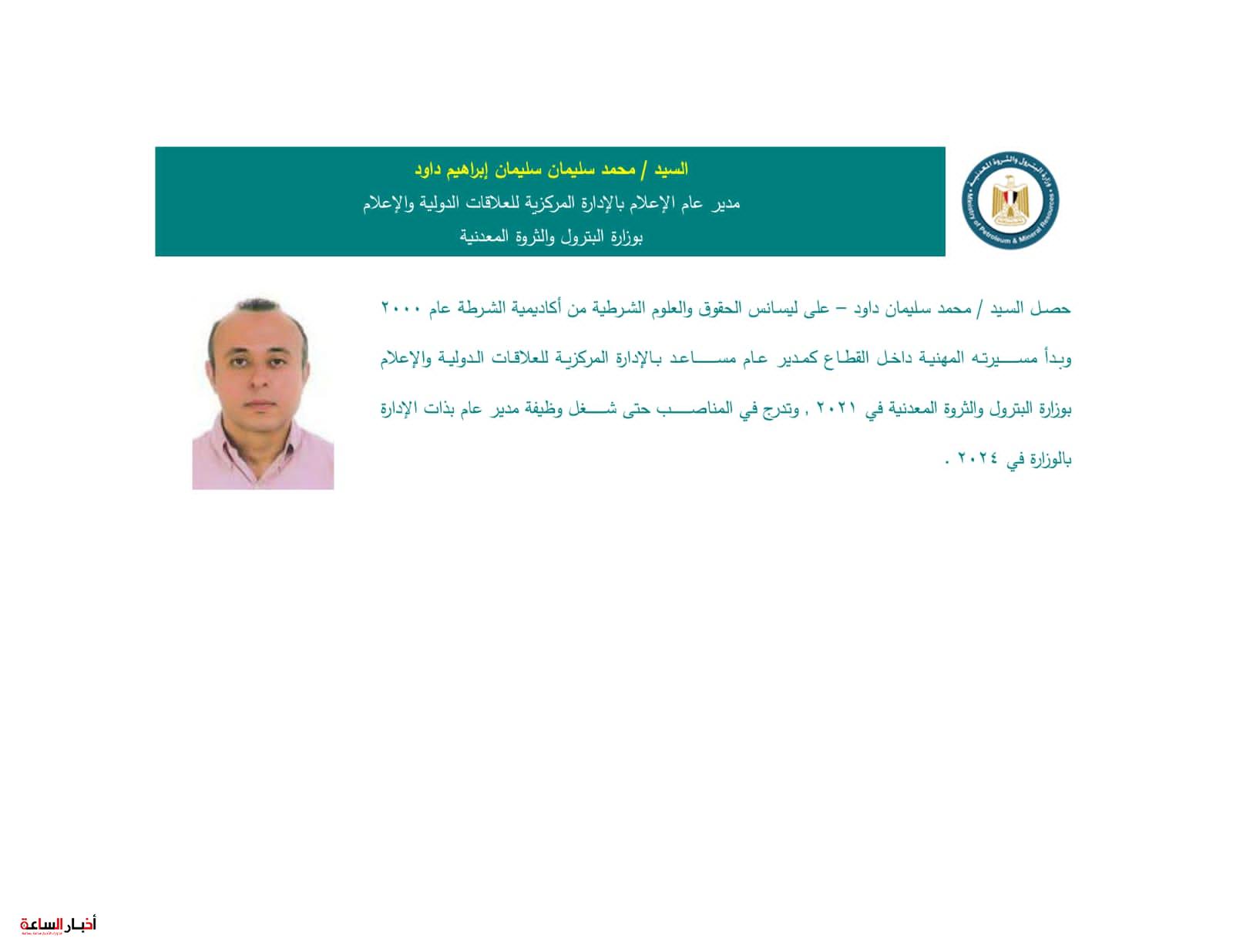 akhbarelsaa.com J8kEHF1F