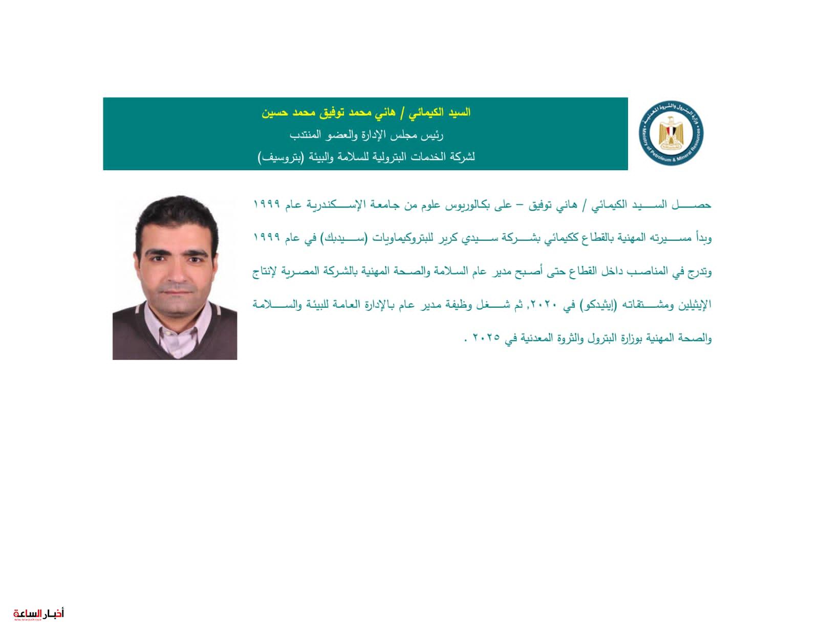 akhbarelsaa.com YPqVACMO