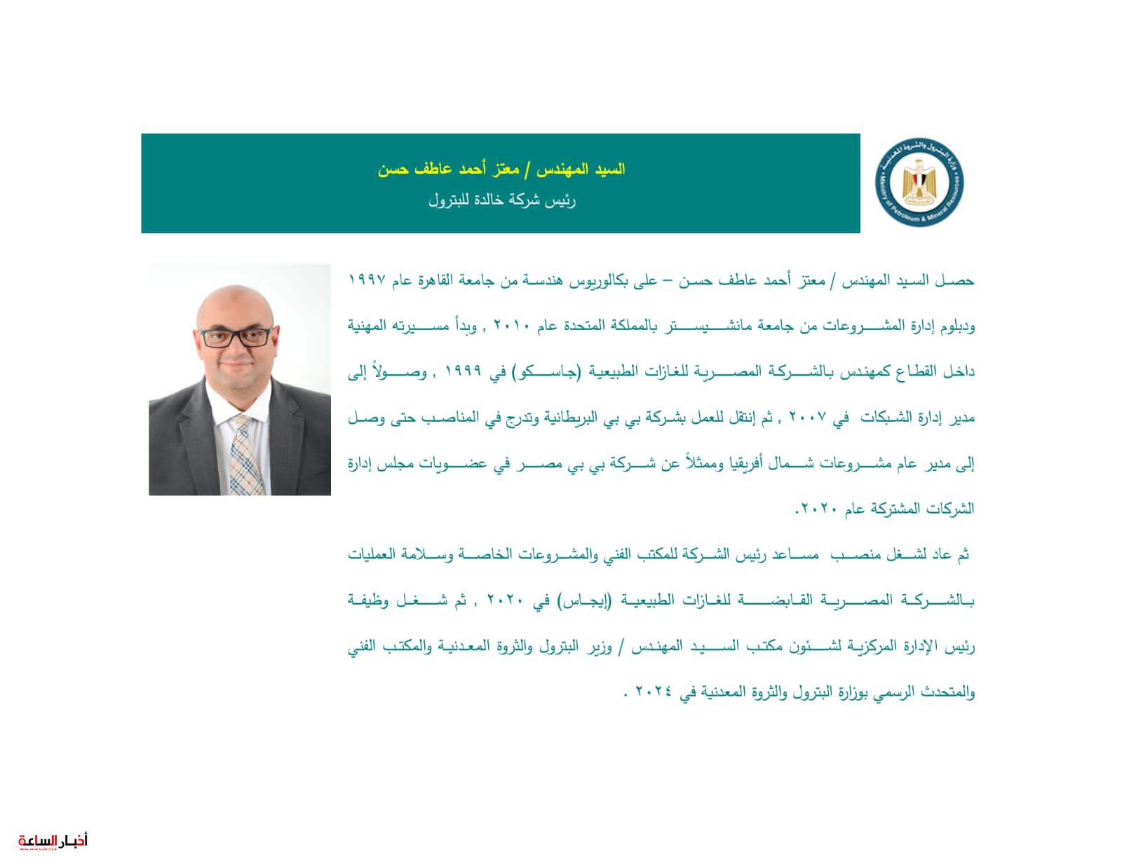 akhbarelsaa.com fckZvjM4
