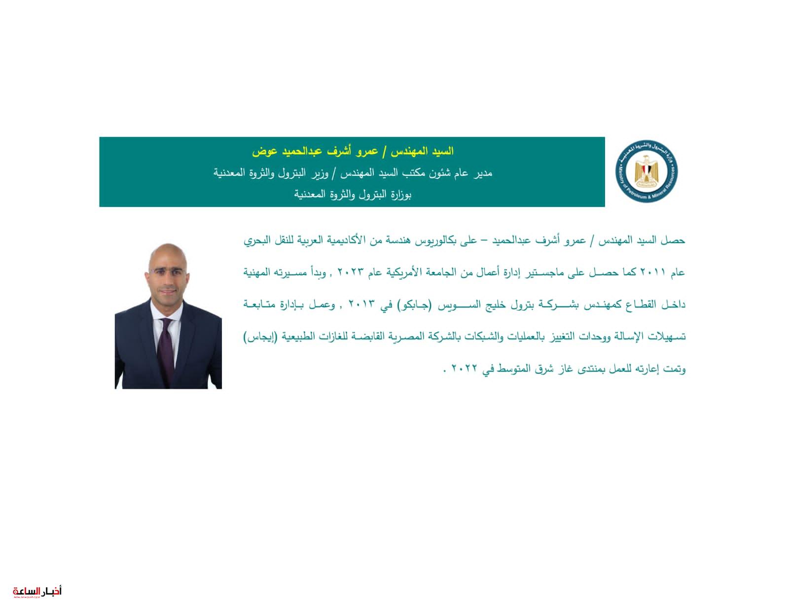 akhbarelsaa.com obOQHa7b