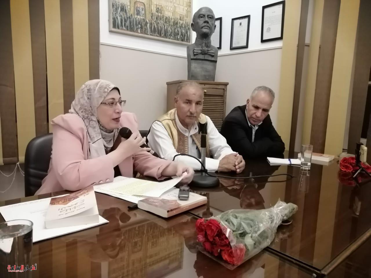 akhbarelsaa.com 9hZPetcT
