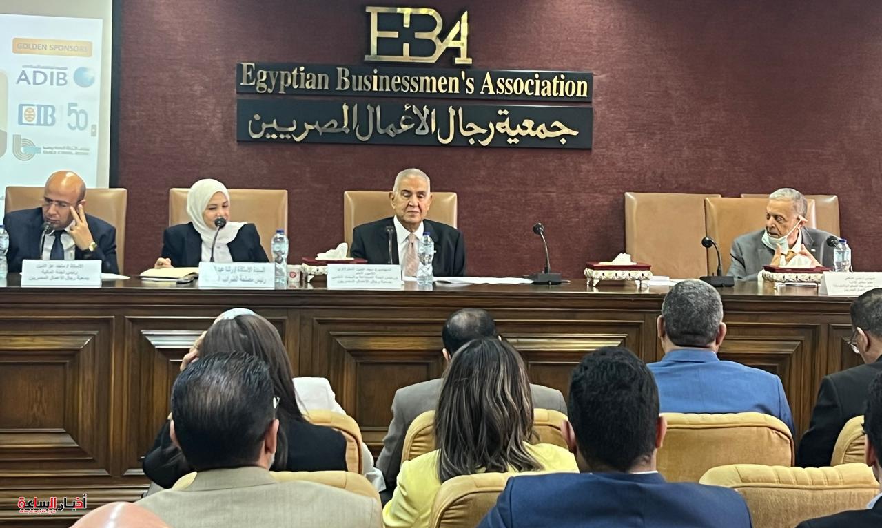 akhbarelsaa.com aqmF9uJo