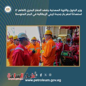 akhbarelsaa.com 745gfsH1