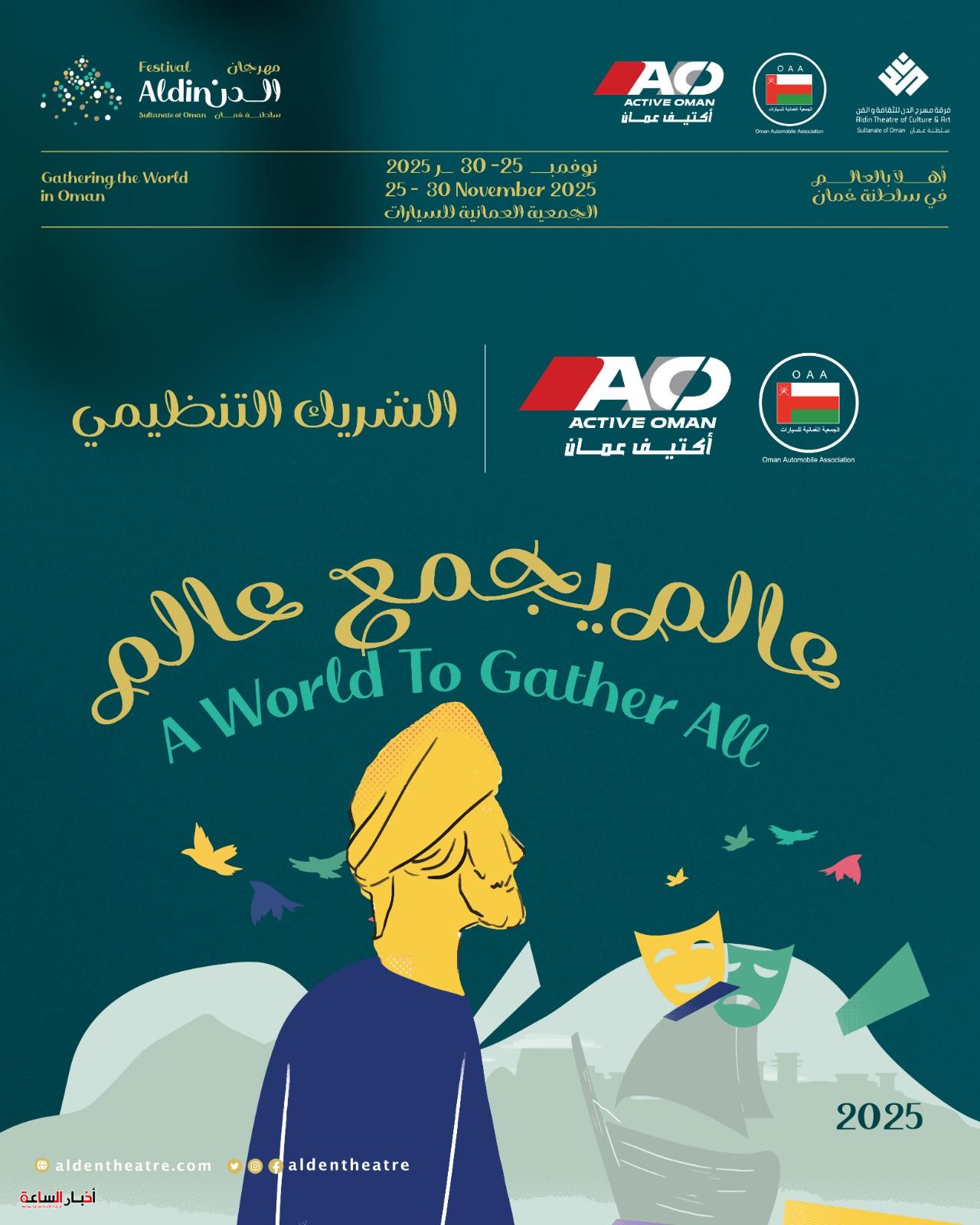 akhbarelsaa.com D9wgTcDU