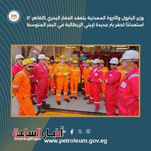 akhbarelsaa.com KkpVjLxI