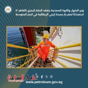 akhbarelsaa.com MBlLK8Sy