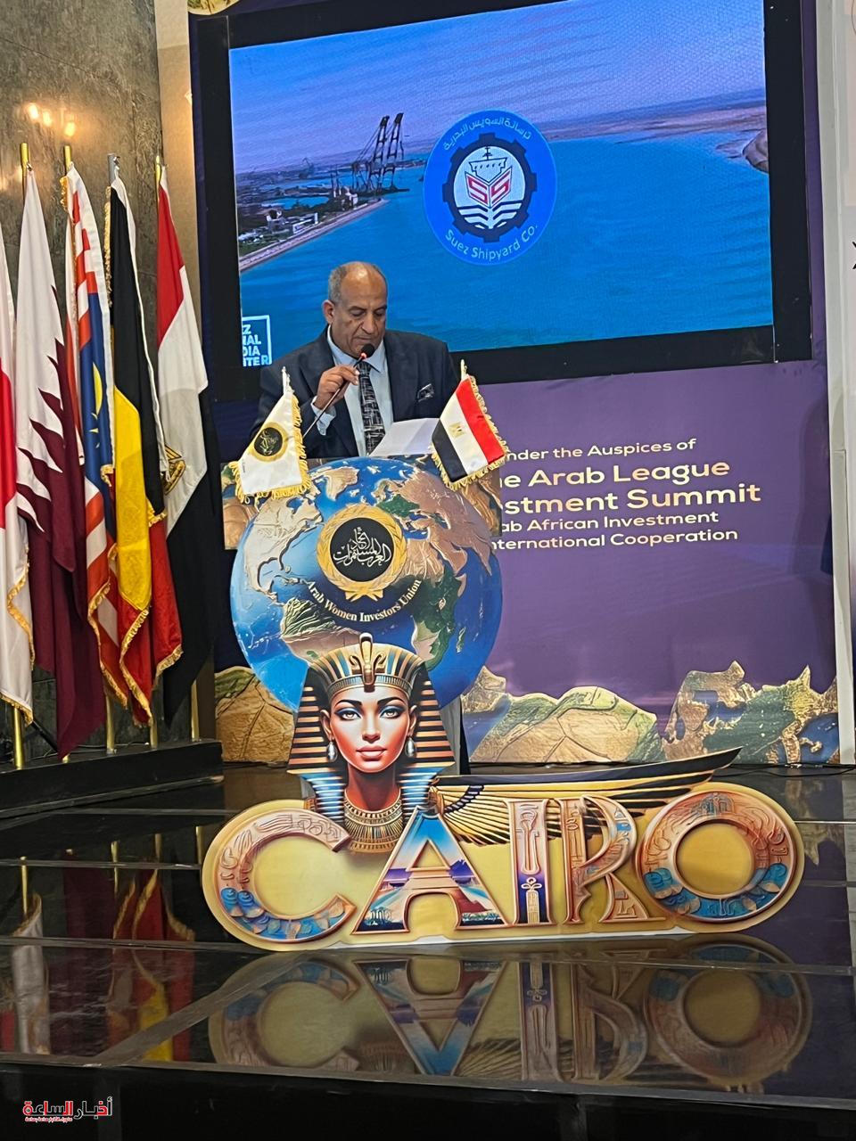 akhbarelsaa.com MPY8yQFr