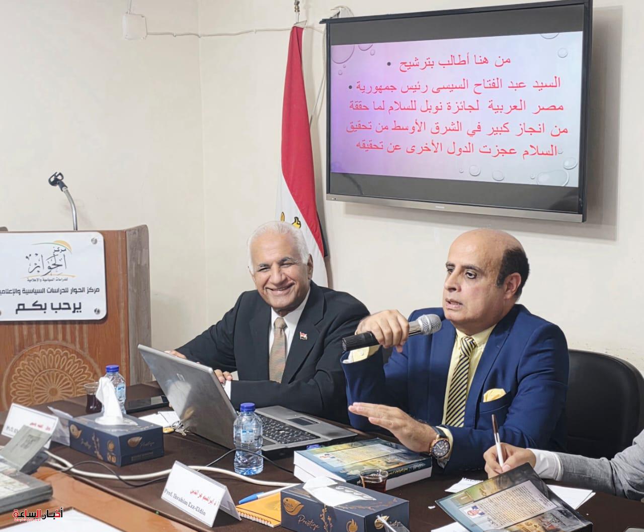 akhbarelsaa.com