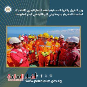 akhbarelsaa.com hQZdeKLY