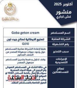akhbarelsaa.com qsGZBqUo