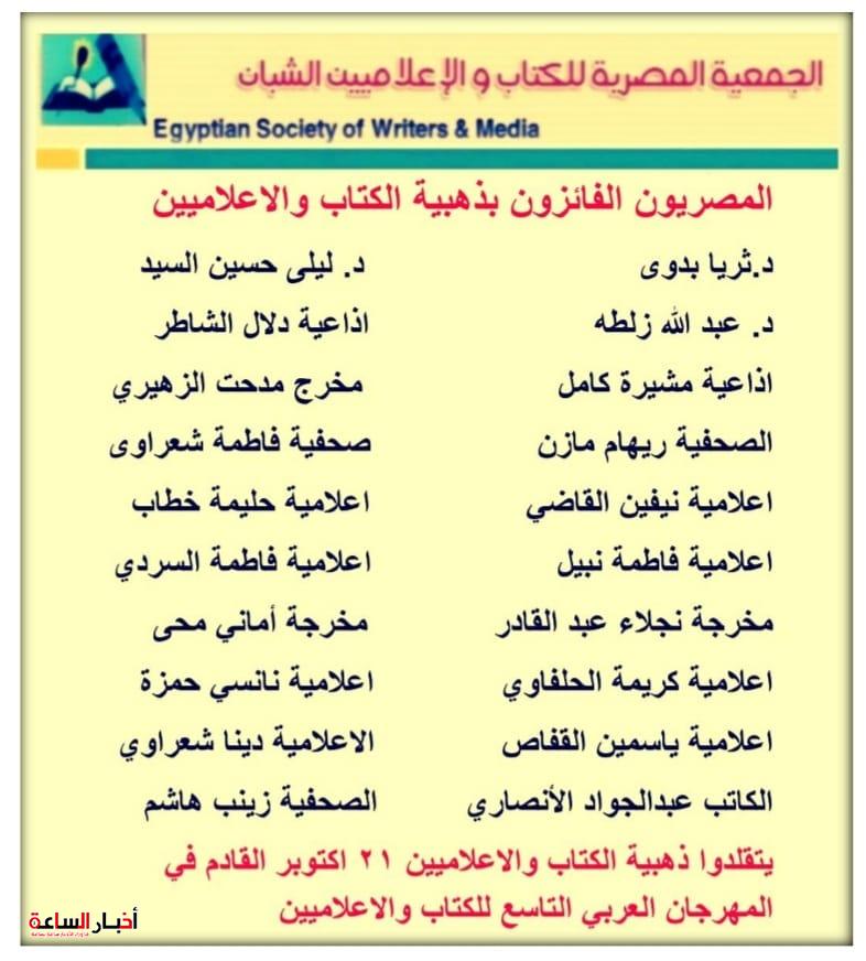 akhbarelsaa.com sQTEcisT