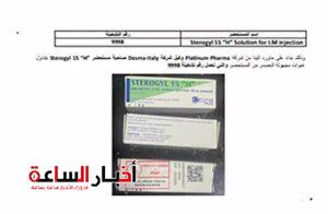 akhbarelsaa.com sX6XitpP