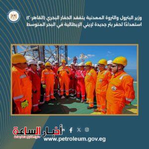 akhbarelsaa.com wl5tNWeh