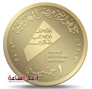 akhbarelsaa.com 0EQiCZCO