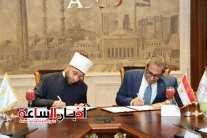 بروتوكول تعاون بين الأوقاف والعاصمة الإدارية لإدارة وتشغيل مسجد مصر والمركز الثقافي الإسلامي 6 akhbarelsaa.com 5VWbvoqc