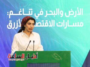 انطلاق المنتدى العربي الـ 4 للأرض والمناخ بشرم الشيخ 8 akhbarelsaa.com 7LHKW7qL