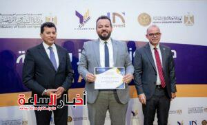 تكريم شباب Y-Champions.. الرقابة المالية ووزارة الرياضة تدعمان جيلًا واعيًا ماليًا لمواجهة الاحتيال 8 akhbarelsaa.com BSGDVDNm