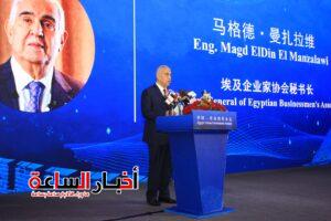 منتدى الاستثمار المصري الصيني 2025 يدعو لإنشاء مراكز بحثية مشتركة لتوطين التكنولوجيا والخبرات الصناعية 8 akhbarelsaa.com Rq3ML0KF