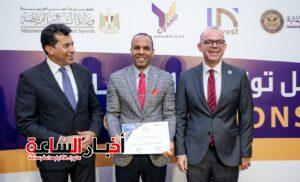 تكريم شباب Y-Champions.. الرقابة المالية ووزارة الرياضة تدعمان جيلًا واعيًا ماليًا لمواجهة الاحتيال 9 akhbarelsaa.com SM6qVq1v
