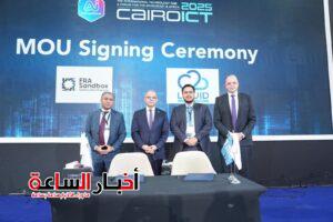 الرقابة المالية تعقد 3 شراكات تكنولوجية لتعزيز الابتكار والأمن السيبراني عبر المختبر التنظيمي 11 akhbarelsaa.com b4YqiS4l