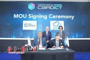 الرقابة المالية تعقد 3 شراكات تكنولوجية لتعزيز الابتكار والأمن السيبراني عبر المختبر التنظيمي 10 akhbarelsaa.com c1YY1ZH2