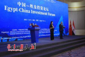 منتدى الاستثمار المصري الصيني 2025 يدعو لإنشاء مراكز بحثية مشتركة لتوطين التكنولوجيا والخبرات الصناعية 11 akhbarelsaa.com c8sG92tg