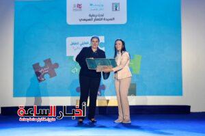 احتفالية رحلة بناء ذاتي تؤكد التزام مصر بحماية حقوق الطفل برعاية قرينة السيد رئيس الجمهورية 8 akhbarelsaa.com fePRG8eo