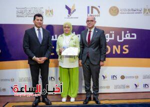 تكريم شباب Y-Champions.. الرقابة المالية ووزارة الرياضة تدعمان جيلًا واعيًا ماليًا لمواجهة الاحتيال 11 akhbarelsaa.com kS6TBvHs