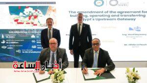 مصر توقع اتفاقيتين مع شلمبرجير و فيريدين لتطبيق أحدث تقنيات المسح السيزمي وتطوير بوابة الاستثمار البترولي 5 akhbarelsaa.com nGBo0jRR