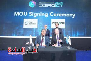 الرقابة المالية تعقد 3 شراكات تكنولوجية لتعزيز الابتكار والأمن السيبراني عبر المختبر التنظيمي 12 akhbarelsaa.com u9HXmRu7