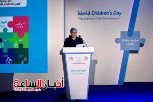 احتفالية رحلة بناء ذاتي تؤكد التزام مصر بحماية حقوق الطفل برعاية قرينة السيد رئيس الجمهورية 7 akhbarelsaa.com ygj2f3Gk
