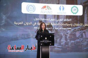 القاهرة تستضيف المؤتمر العربي لمواجهة عمل الأطفال وتعزيز سياسات الحماية الاجتماعية 14 akhbarelsaa.com CyTzO7eO