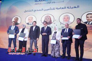 دكتور عبدالغفار يكرّم كوادر التأمين الصحي الشامل في يوم الوفاء ويؤكد.. العنصر البشري أساس تطوير المنظومة الصحية 4 akhbarelsaa.com PZ5tiEYh