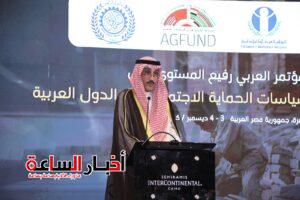 القاهرة تستضيف المؤتمر العربي لمواجهة عمل الأطفال وتعزيز سياسات الحماية الاجتماعية 16 akhbarelsaa.com beb8v2Zn