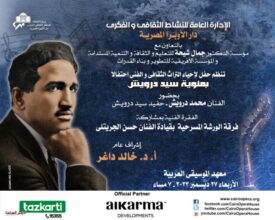 IMG 20231228 WA0012