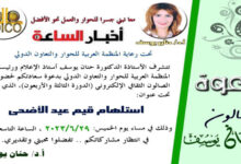 post image 1688126703