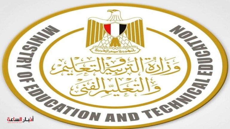 التربية والتعليم: نتيجة امتحانات الثانوية العامة تمر حاليا بمراحل المراجعة والتدقيق..والاعلان عن الموعد الرسمي للنتيجة فور الانتهاء 1 post image 1690653190