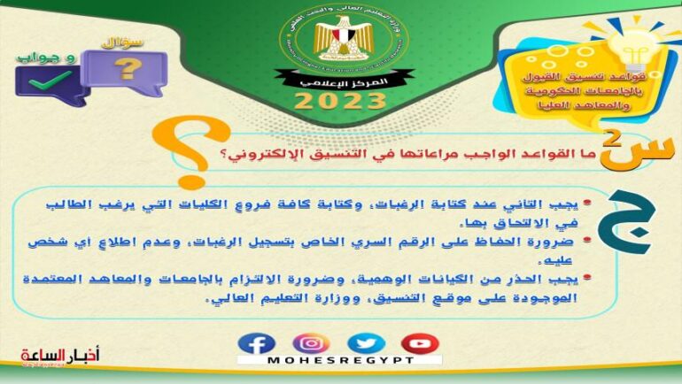 post image 1691083098