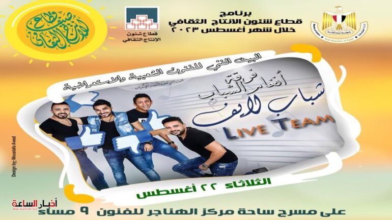 post image 1692598260