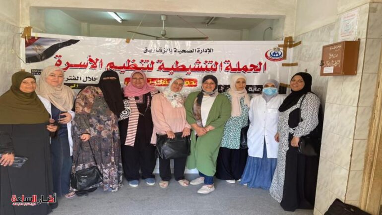 حملة "حقك تنظمي" بمحافظة الشرقية تقدم الخدمة لأكثر من ١١ ألف منتفعة في يومها الأول بالمرحلة الثانية 1 post image 1694457845