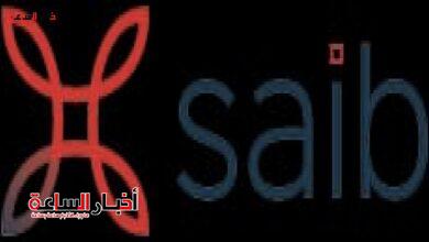 التفاصيل الكاملة لشهادة بنك saib الثلاثية « CRYSTAL» 7 post image 1697118587