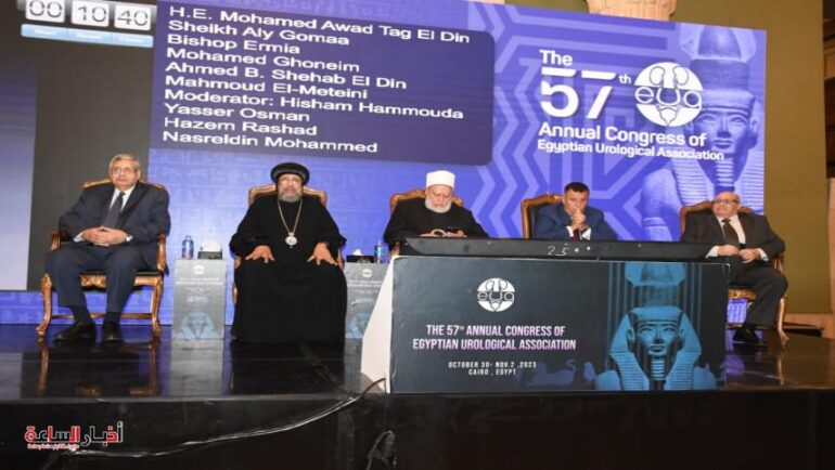 بحضور كبار أساتذة طب عين شمس و نخبة من الشخصيات العامة والمتخصصين ندوة تناقش ( مستقبل زراعة الكلى فى مصر من متبرعين حديثى الوفاة ) 1 post image 1698911459