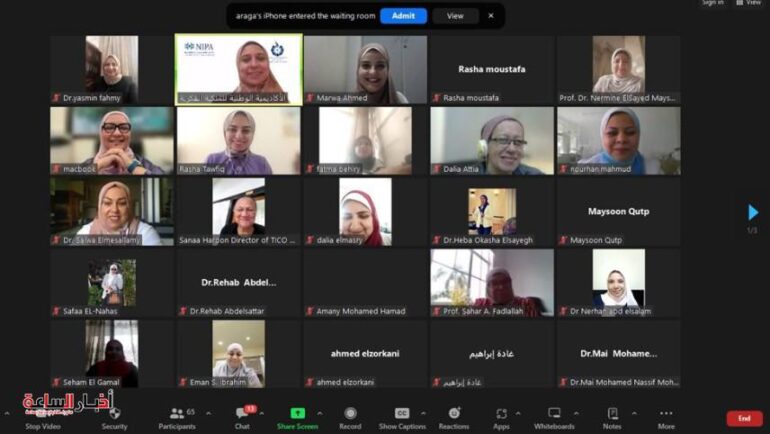 75 باحثة مصرية تشارك في برنامج "بناء القدرات في الملكية الفكرية" 1 post image 1700774415 2