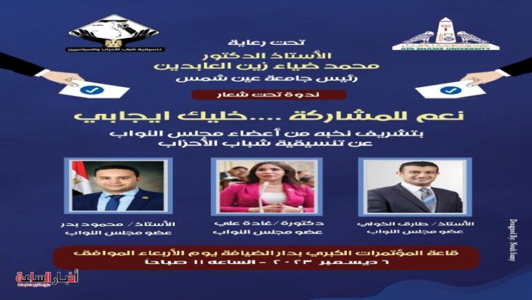 post image 1701811554