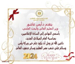 IMG 20240101 WA0004