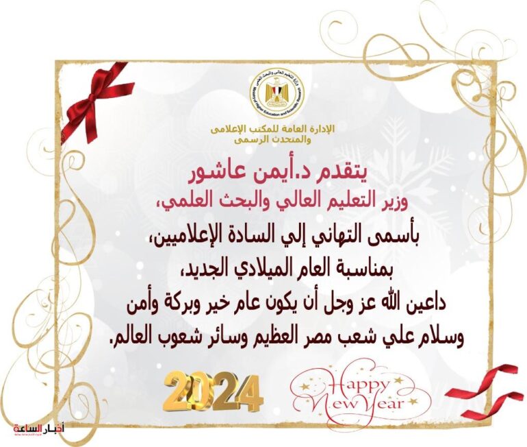 IMG 20240101 WA0004